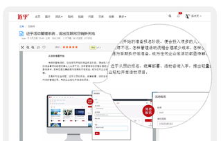 近乎文庫上線 在社區(qū)中筑造知識(shí)供養(yǎng)站，開啟站外引流新篇章